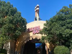 -南京银杏湖乐园