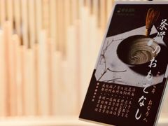 -帝京日语(春熙路旗舰校区)