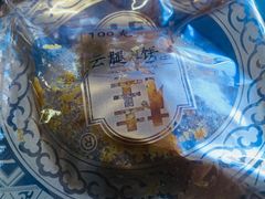 云腿月饼-桂美轩传承店(护国路店)