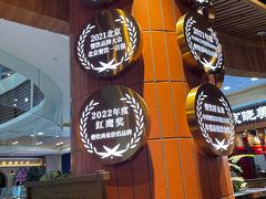 -大悦城(沈阳中街店)