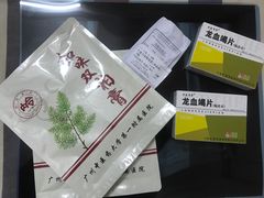 -广州中医药大学第一附属医院(总院)