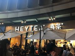 -喜茶(广州荔湾领展广场店)