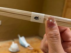 -然寿司(郎园vintage店)