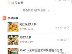 -摩登有记·新派泰国菜(银钻广场店)