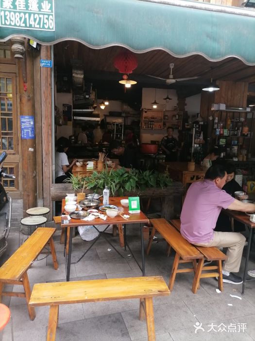 牛大牛跷脚牛肉(光华苑店)图片