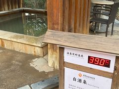 -张家港金凤凰度假村温泉