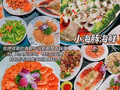 -椰梦长廊