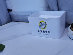 -黄牛肉馆·皖南土菜