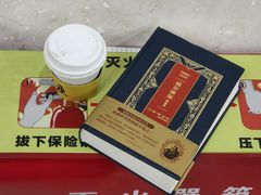 -UPUPKAFE  立咖啡(浏城桥店)