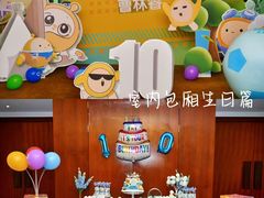 -宁波九龙湖开元度假村