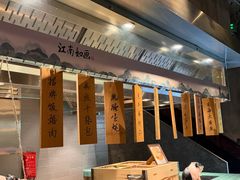 -庐灶江南·江南菜·四合院Bistro(东直门雍和宫·原华侨宾馆店)