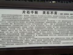 -卧龙岗文化园-南阳市汉画馆