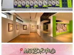 -天津美术学院-校史馆