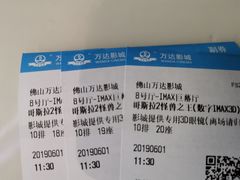 -万达影城(南海万达广场IMAX店)