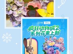 -美罗城