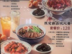 -康师傅私房牛肉面(申虹店)