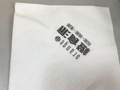 -橙食派沙拉(滨海伊势丹店)