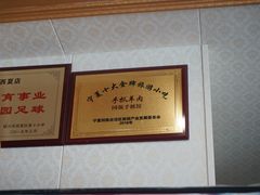 -国强手抓(西夏区店)