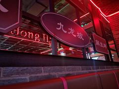 -红花椒火锅(泰州万达店)