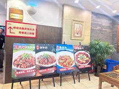 -庐州太太(鼓楼店)