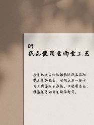 点击看大图 -美薇亭婚礼顾问