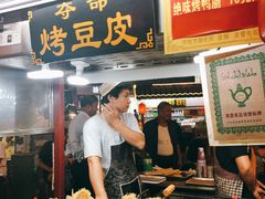 -鼓楼夜市