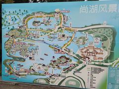 -尚湖风景区