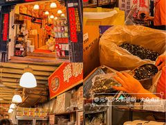 -华联发展销售中心(十月初五街店)