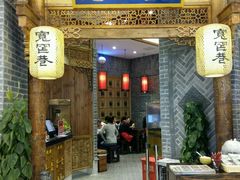 -凯德广场(西城店)