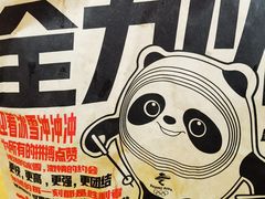 -肯德基(新凌云店)