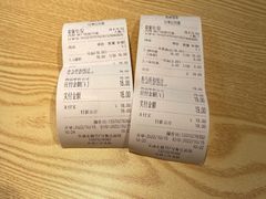 -鲁达面馆本帮风味(共康东路店)