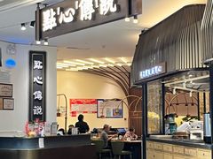 -点心传说·粤菜点心(佐阾虹湾店)