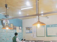 -上海牛羊肉公司塘沽路清真门市部