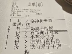 -大铁勺新津菜(熙悦汇店)