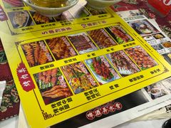 -刘姐啤酒鱼民族演艺餐厅(西街总店)