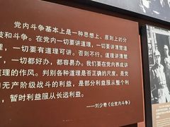-韶山毛泽东同志故居