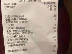 账单-COSTA COFFEE(西直门店)