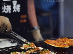 -清真·馬坡二旦烧烤(人生一串拍摄店)