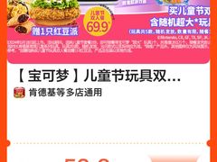 -肯德基(观前新店)