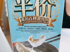 -莆田餐厅PUTIEN(三里屯店)