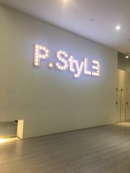 -P.STYLE派斯造型