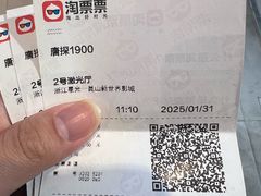 -新世界国际影城