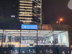 -新荟城(望京店)