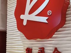 -凯司令西点房(五角场万达广场店)