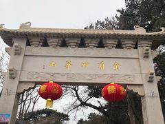 -妙峰山风景名胜区
