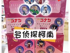 -乐唐潮玩·谷子·一番赏·手办