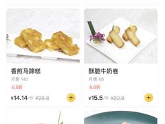 菜单-海皇食府(水都假日酒店店)