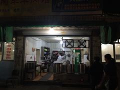 门面-阿军羊肉馆