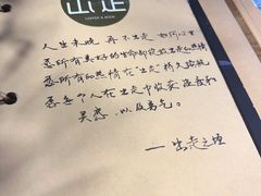 -出走咖啡·面包(宋庄店)