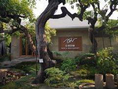 -Chom Cafe and Restaurant